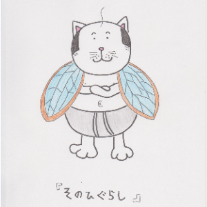 キャラ名