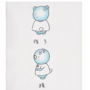難極グマ