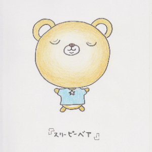 キャラ名