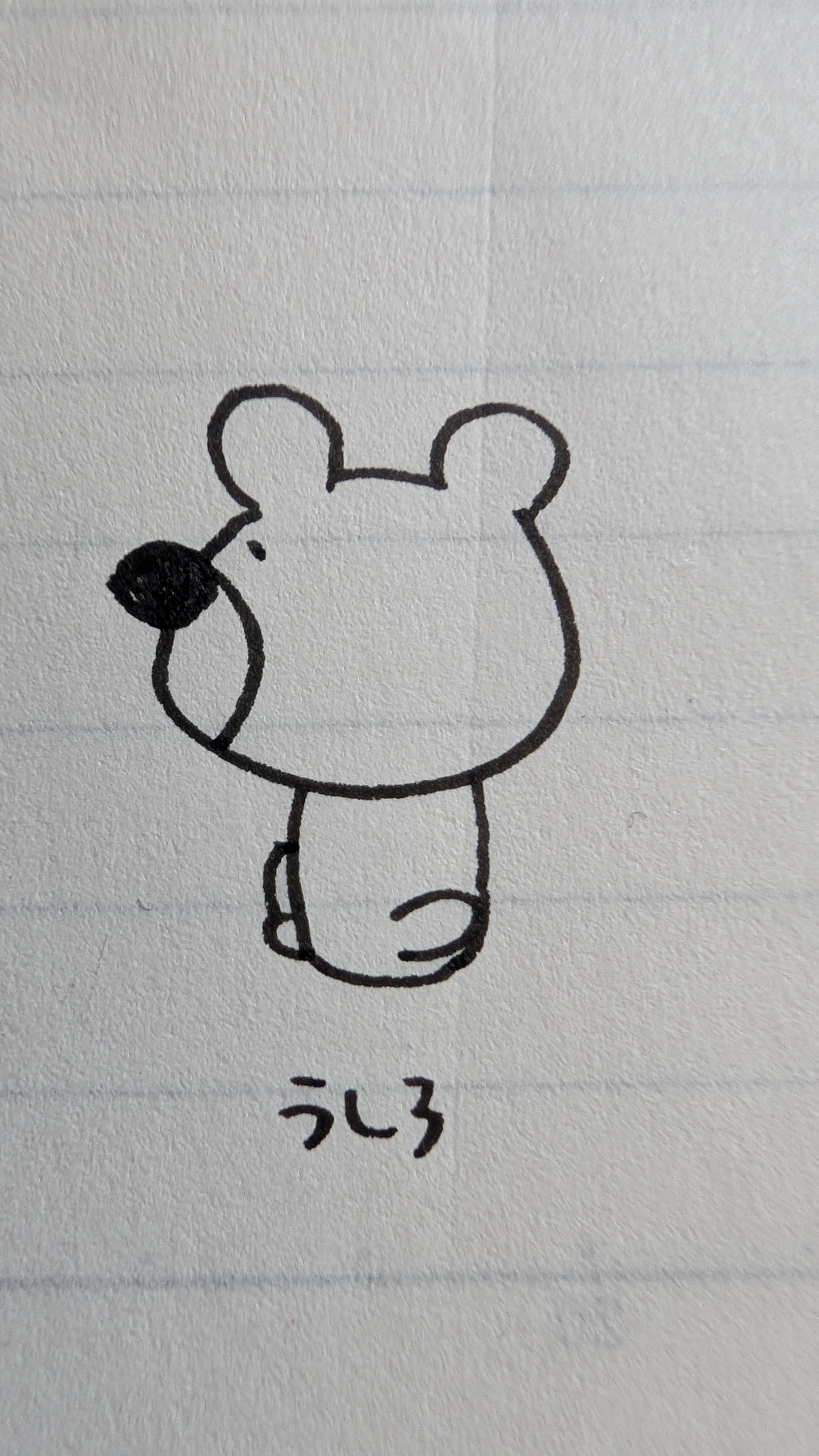 まぶしいクマったなぁ