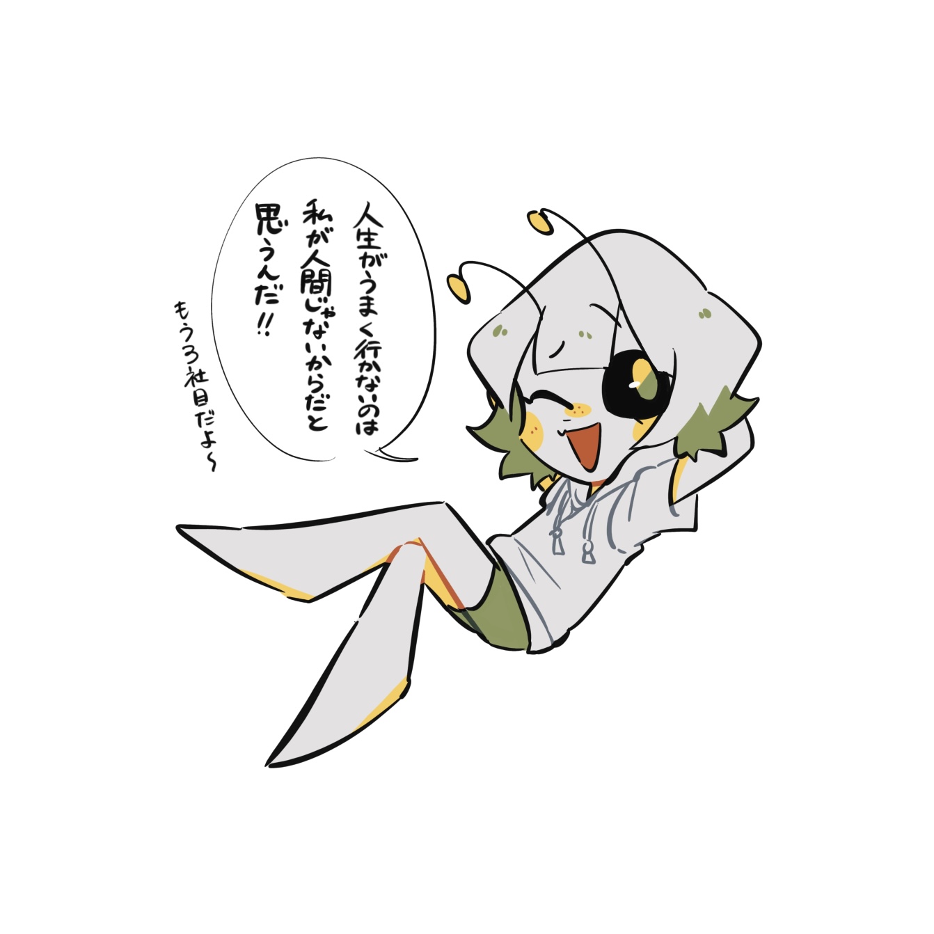 キャラ名