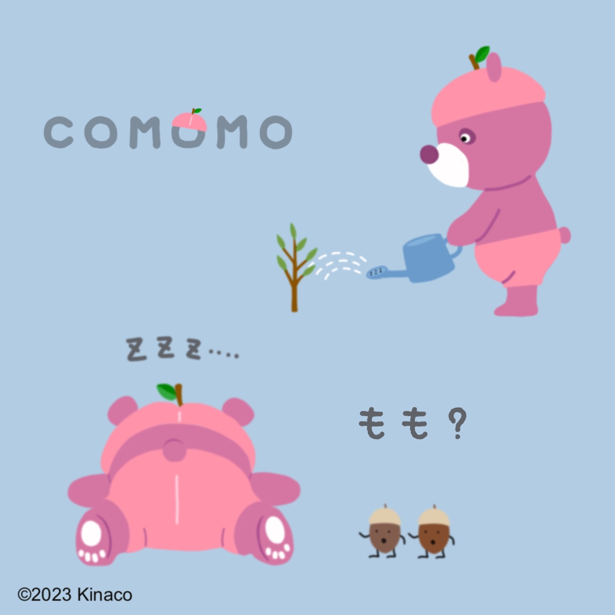 COMOMO（こもも）
