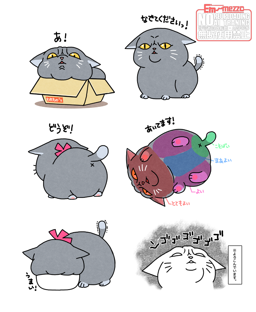 かわいいネコちゃん