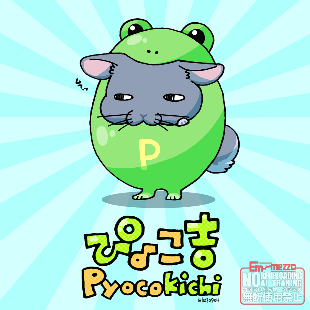 キャラ名
