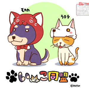 キャラ名