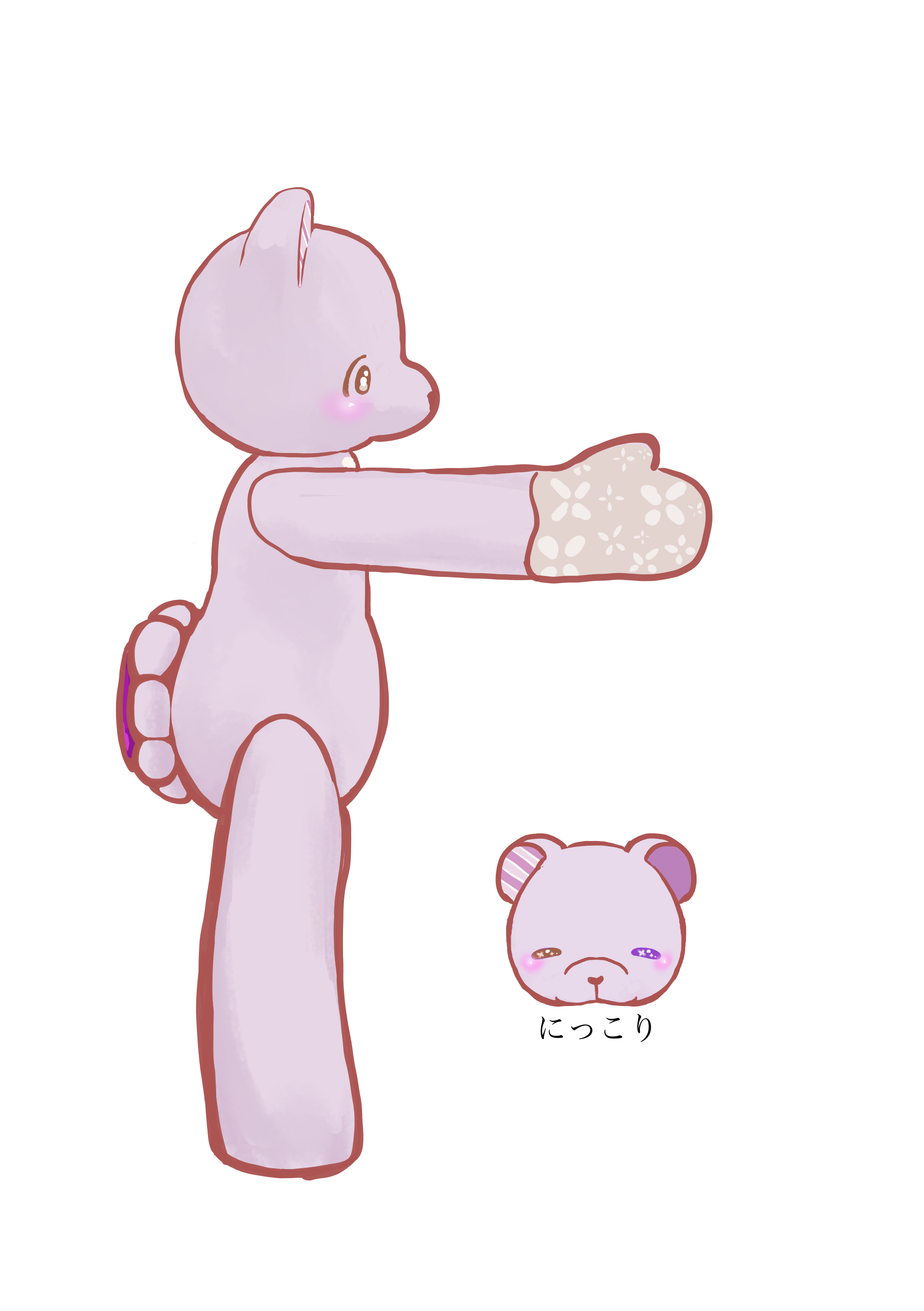 アキルド