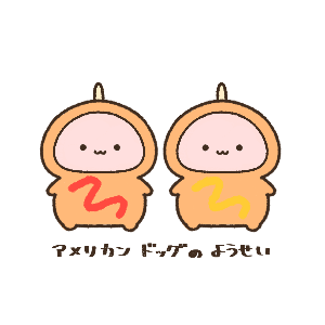 キャラ名