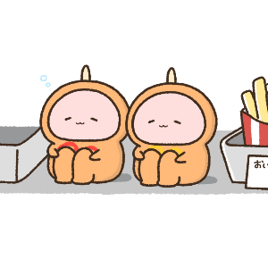 ケチャとマスタード
