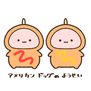 キャラ名