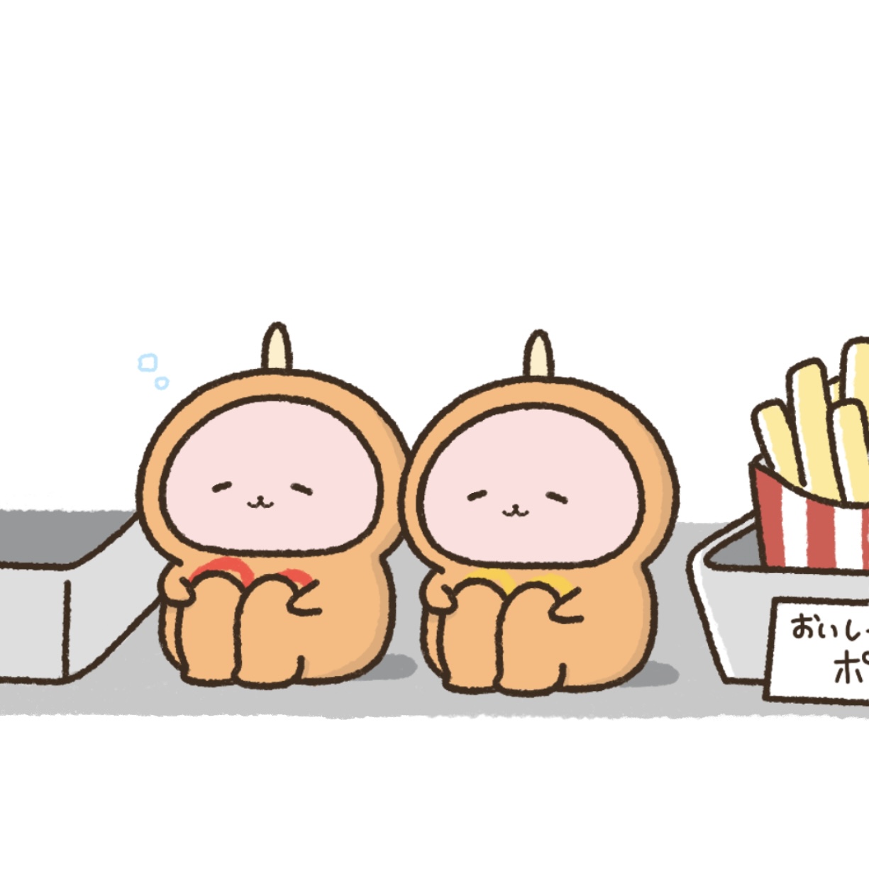 ケチャとマスタード