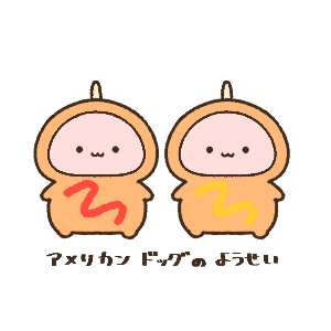 キャラ名