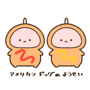 キャラ名