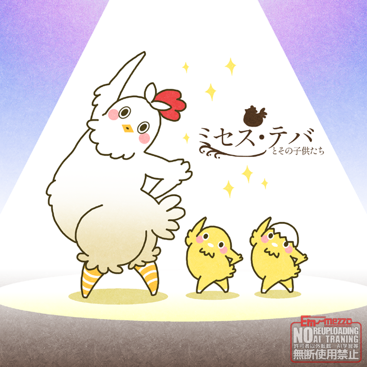キャラ名