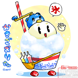 キャラ名