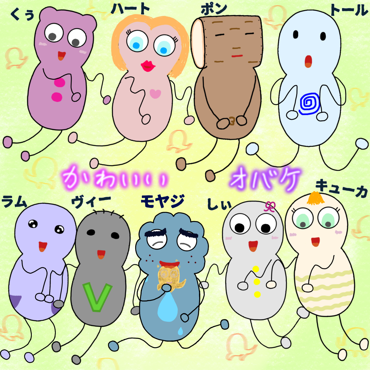 オバケのモヤジくん👻