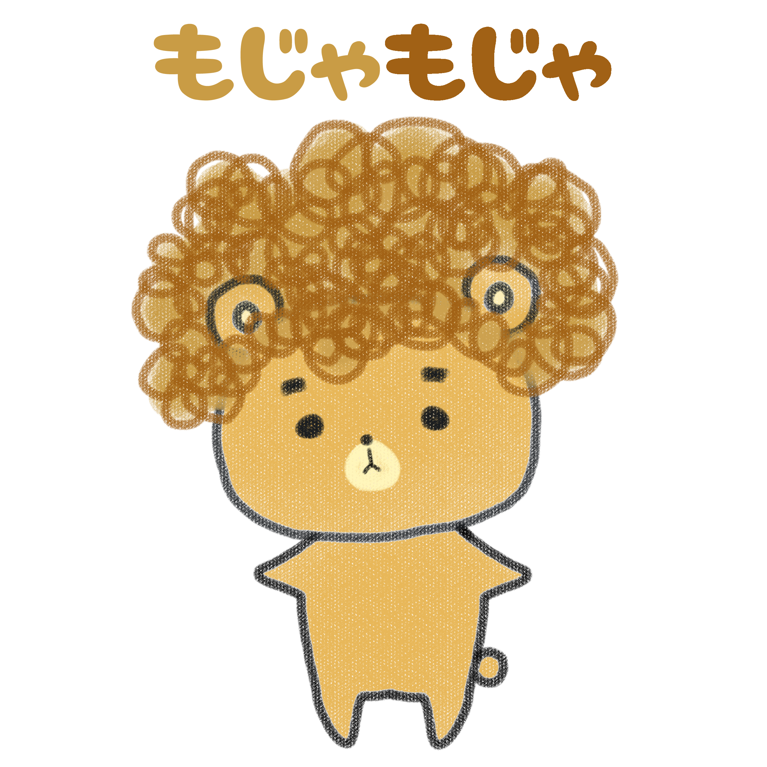 キャラ名