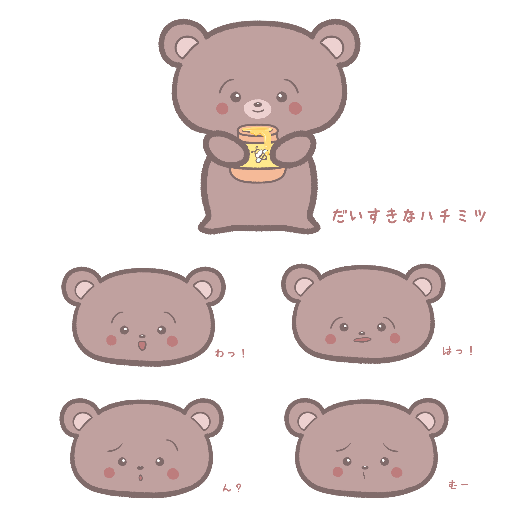 そぼくま