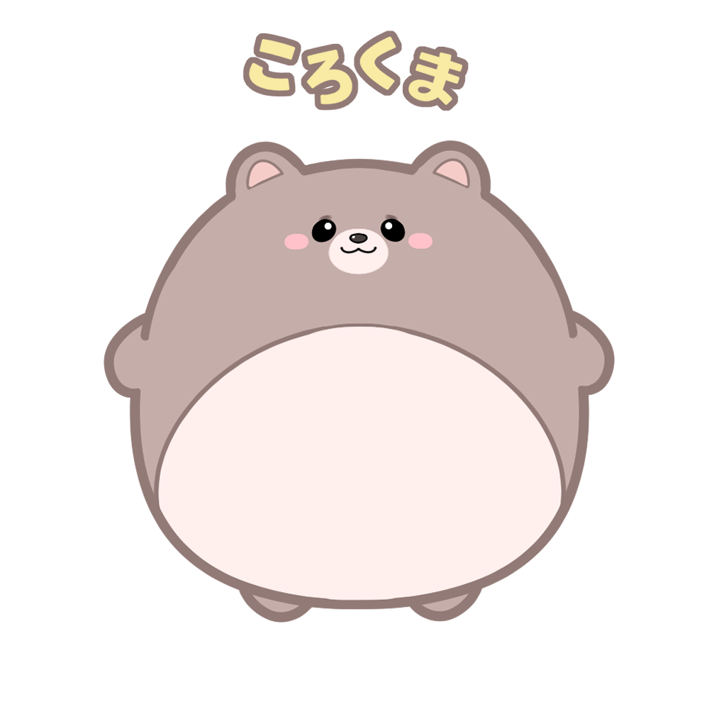 キャラ名