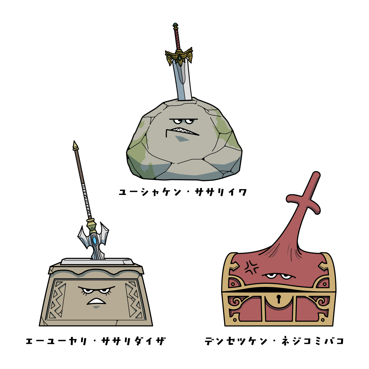 キャラ名
