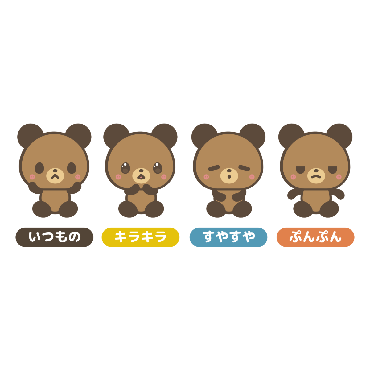 さくま