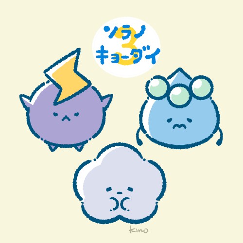 キャラ名