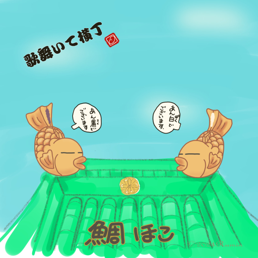 キャラ名