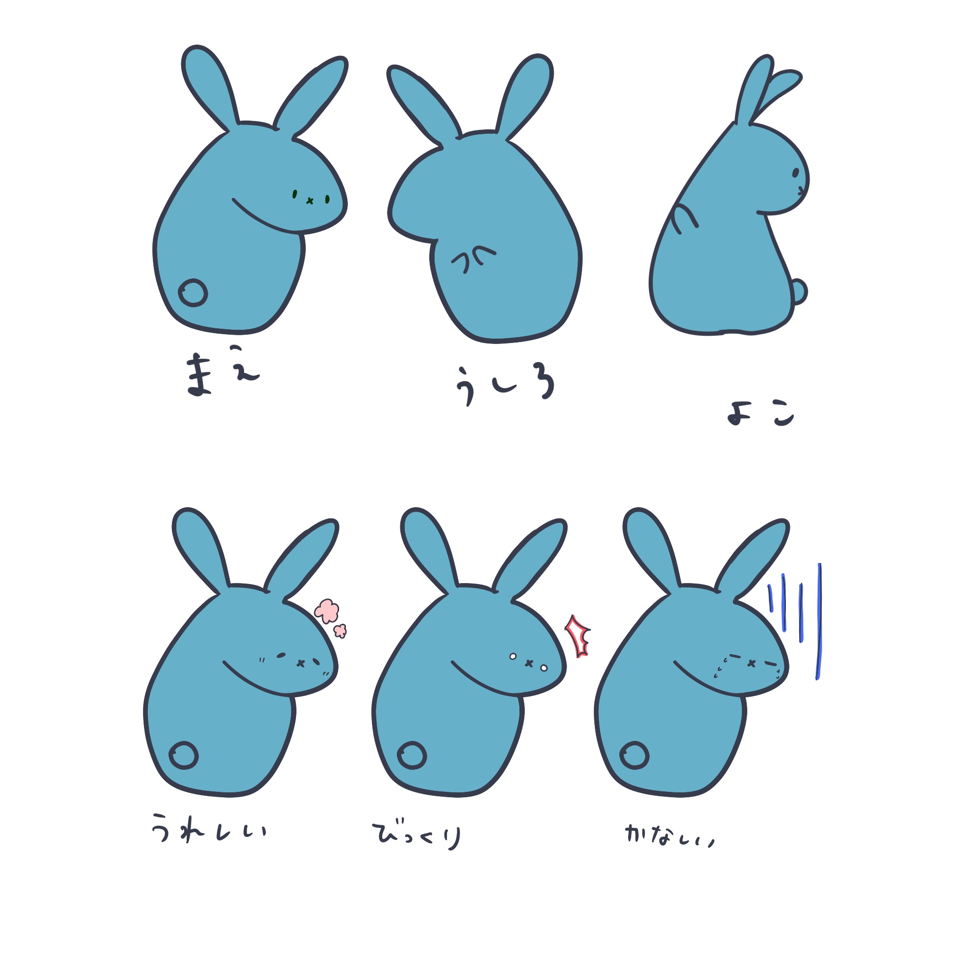 ネガラビ