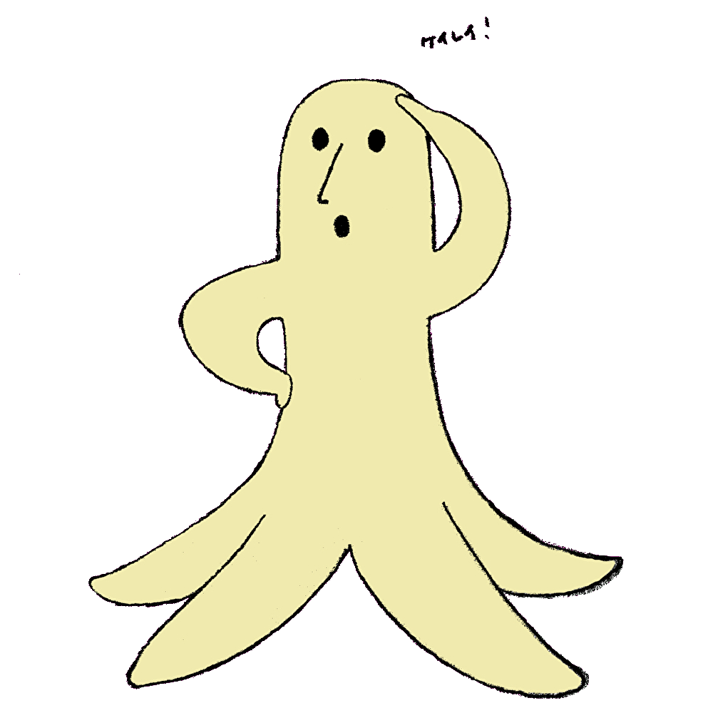 ハニワン星人