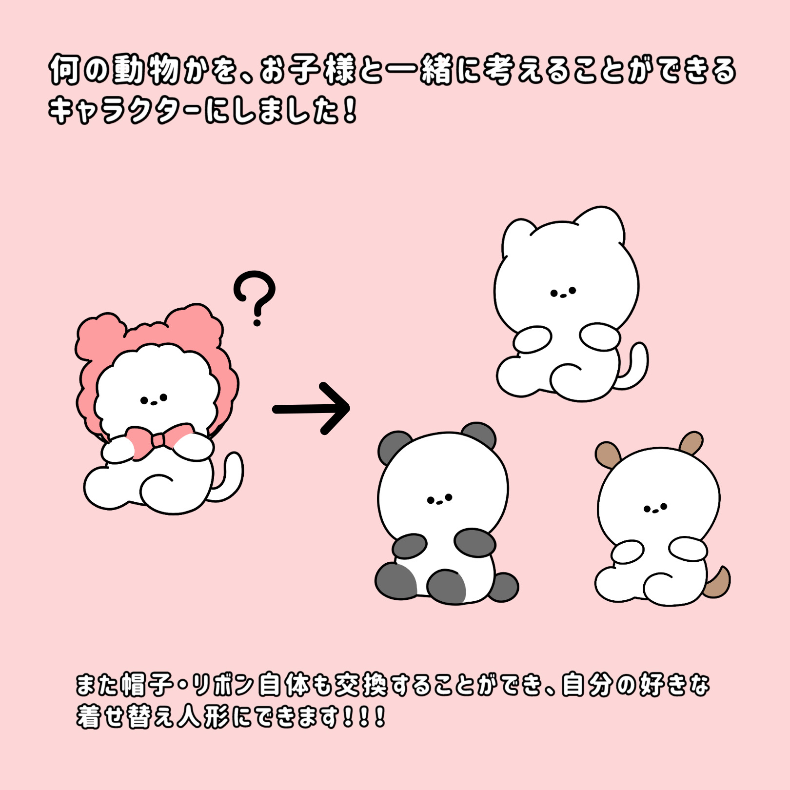 MODOKI