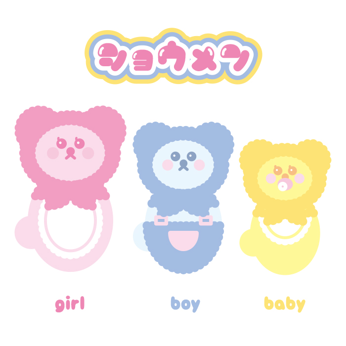 コグマトリョーシカ