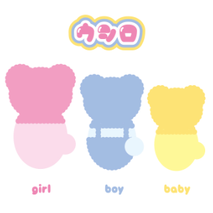 コグマトリョーシカ