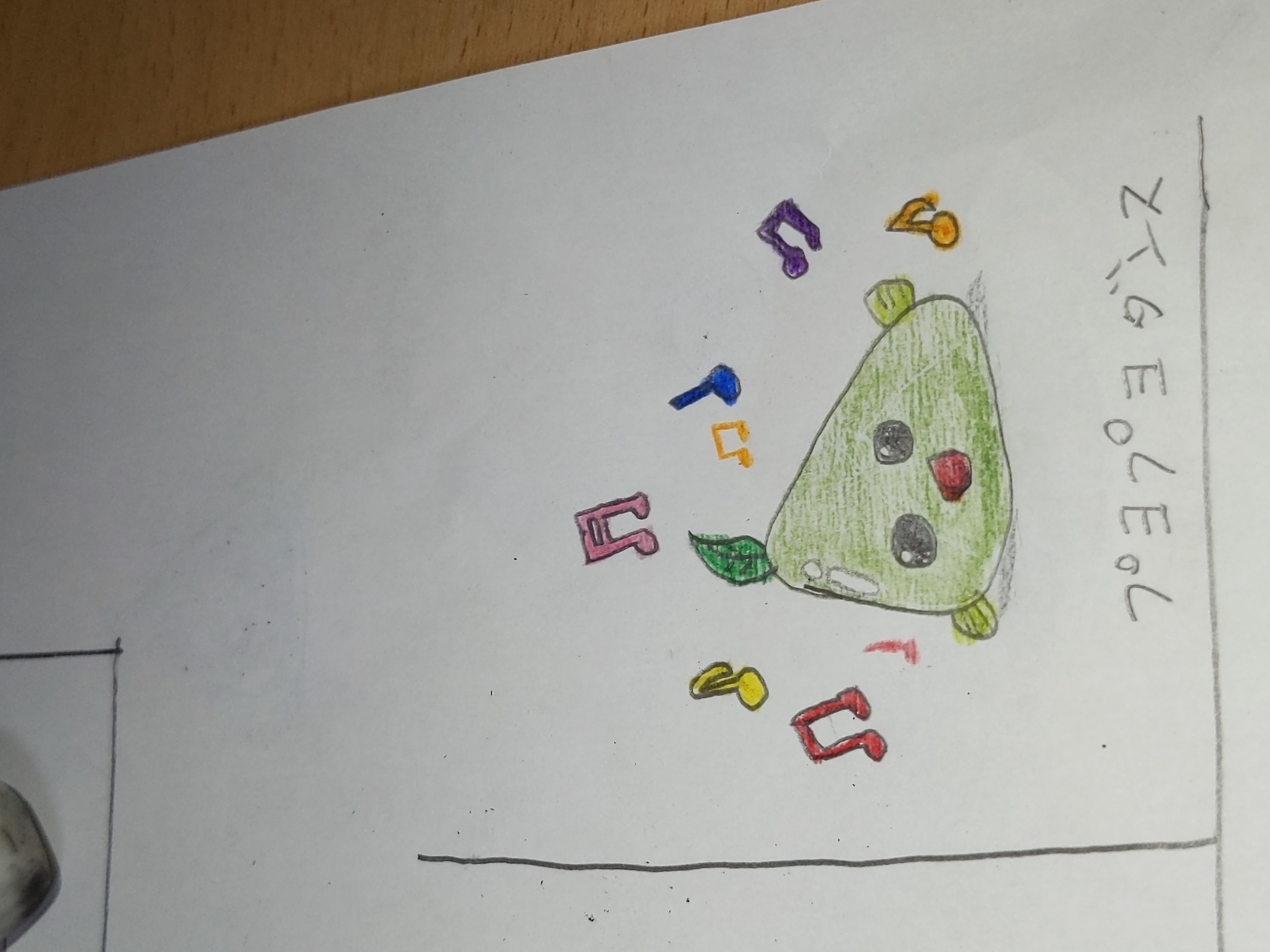 おさかなスライム