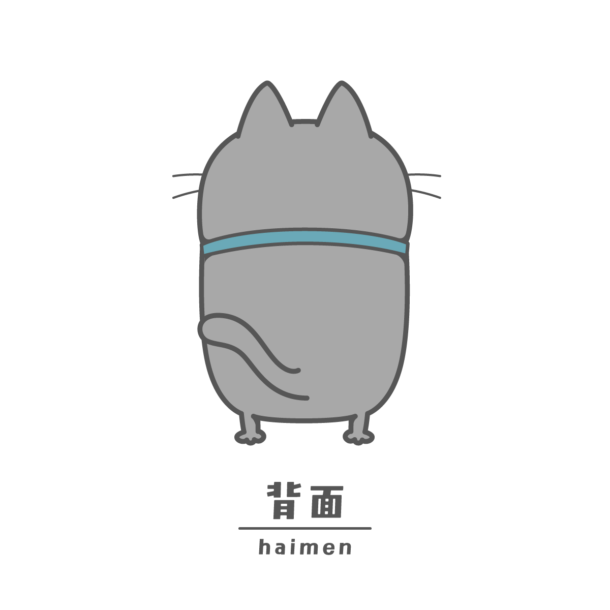 サーベルにゃんこ