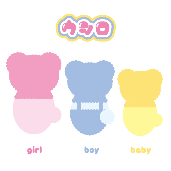 コグマトリョーシカ