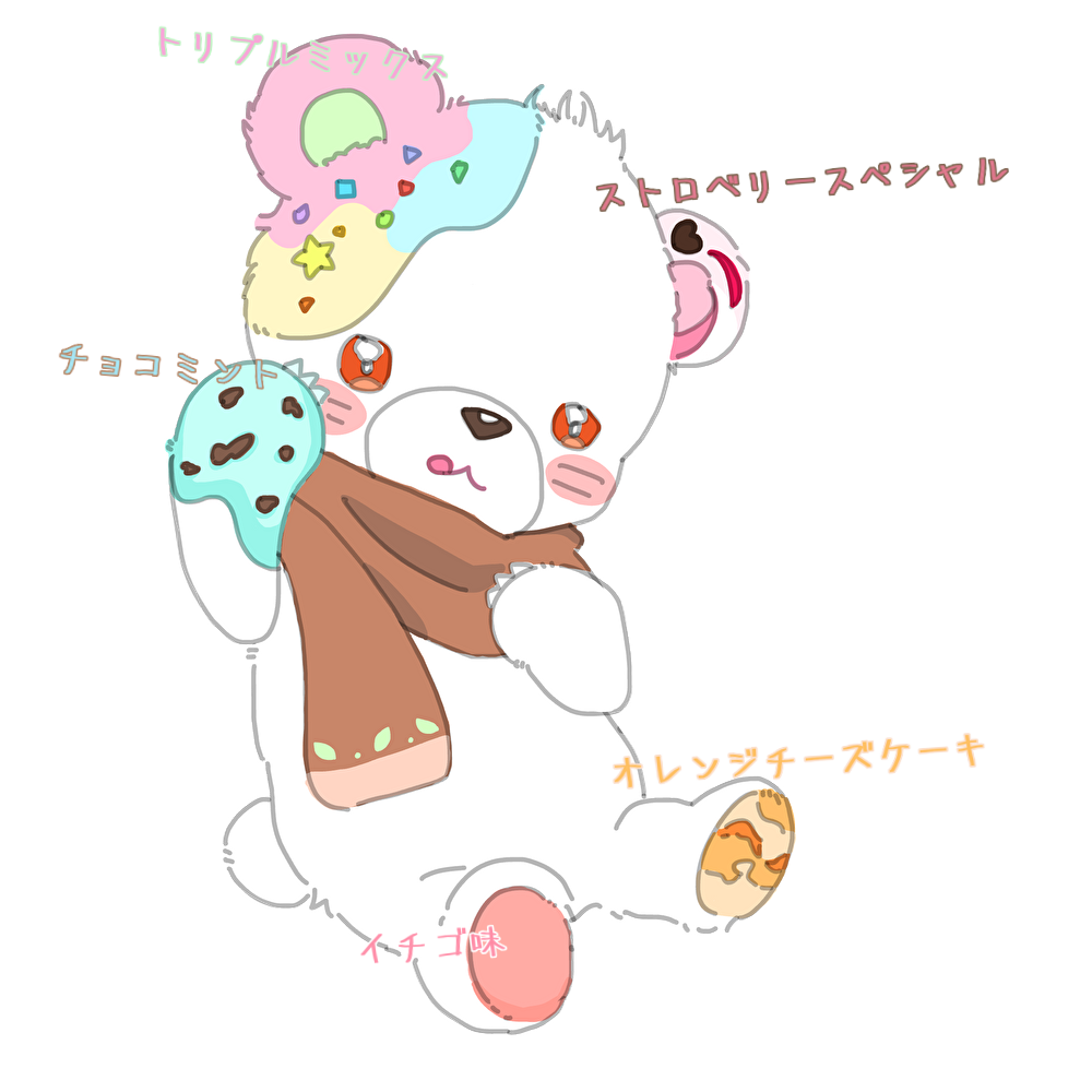 お茶目こぐまシュネー