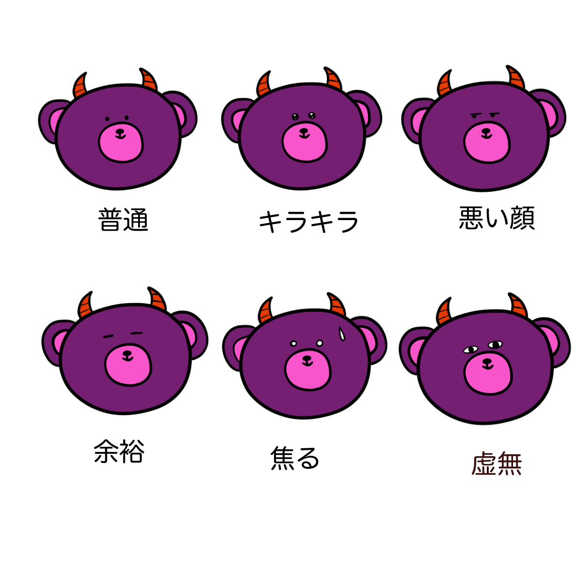 くまおうちゃま