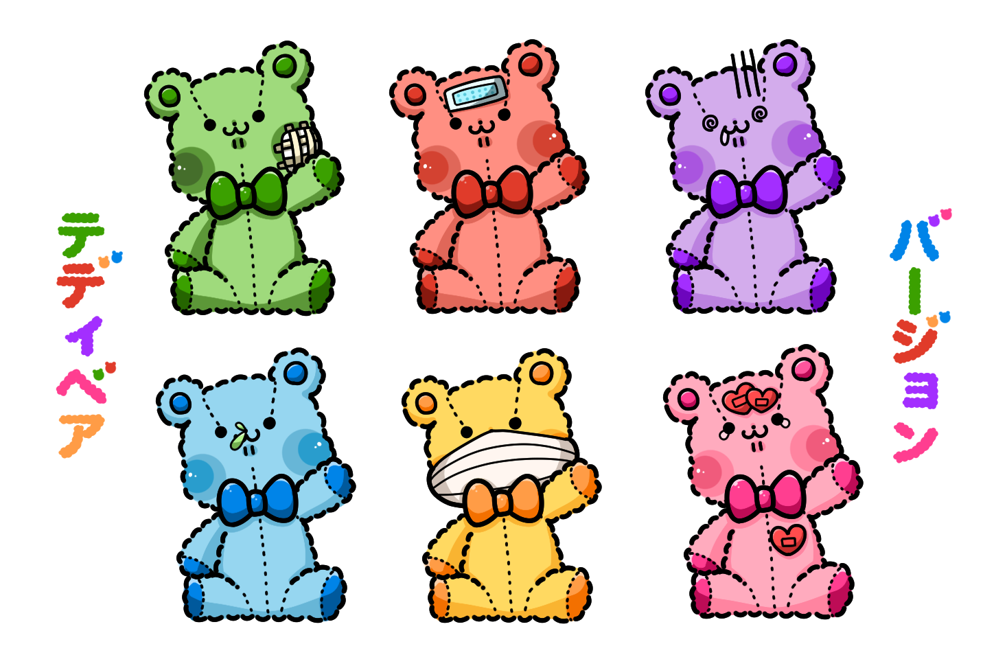 Sicks Bears