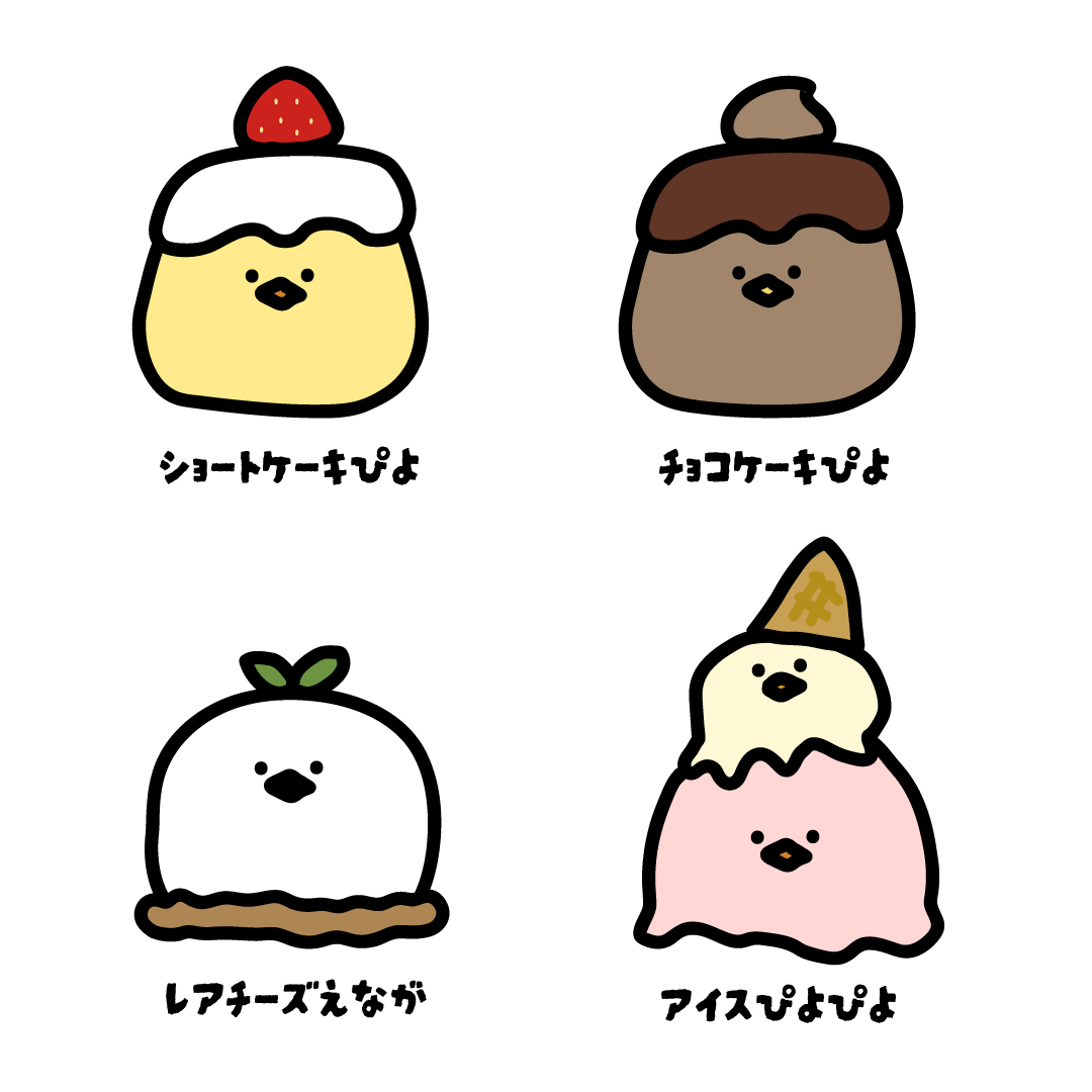 ころんとおやつな ことりたち