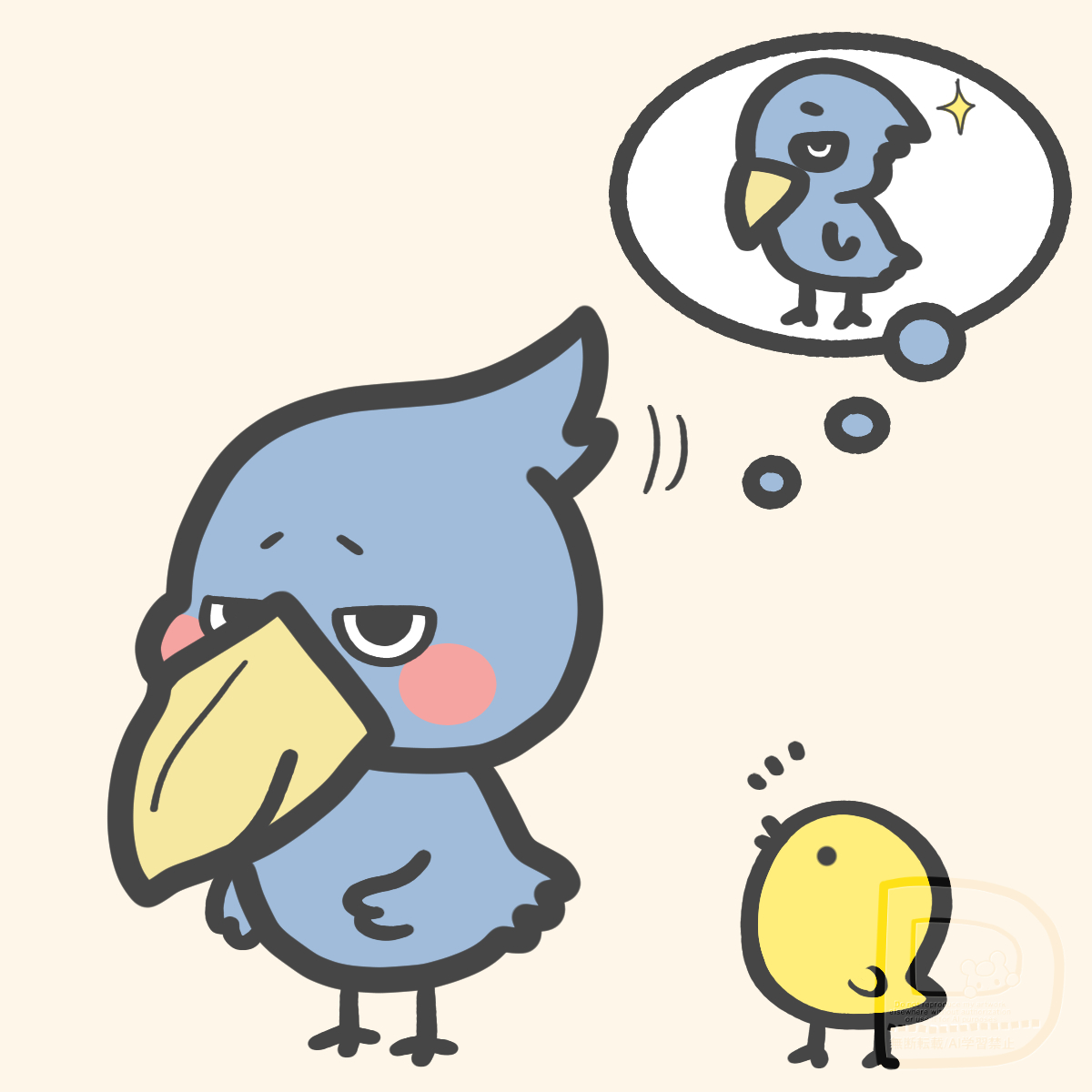 ハシビロコウの「ロビ」