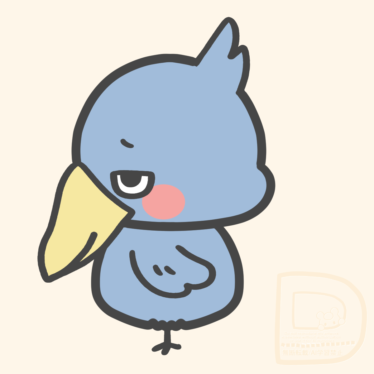 ハシロビコウの「ロビ」