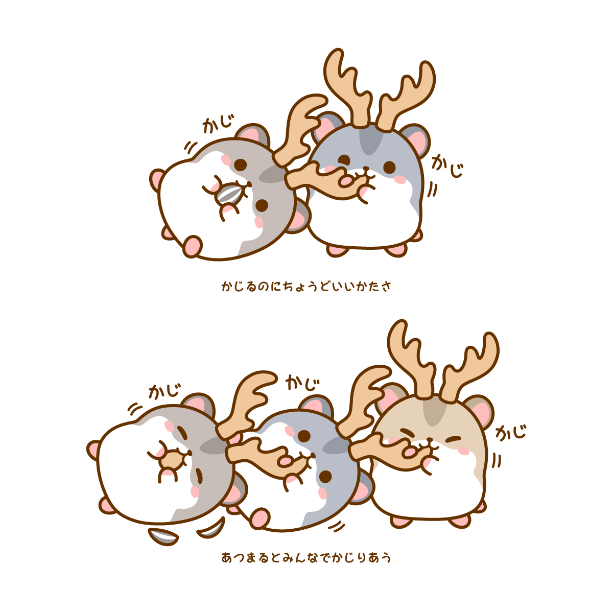 じゃんがろーぷ