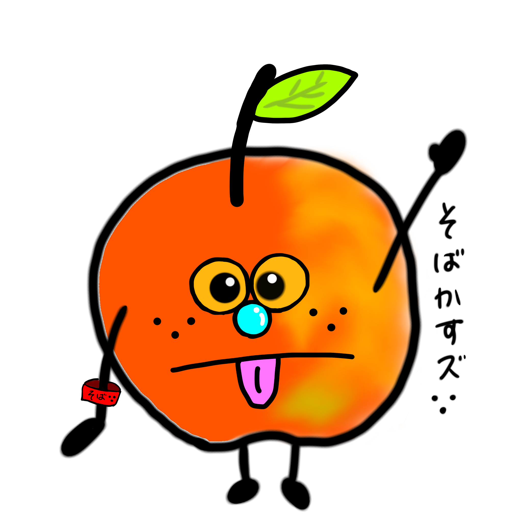 ポモ(そばかすズ)