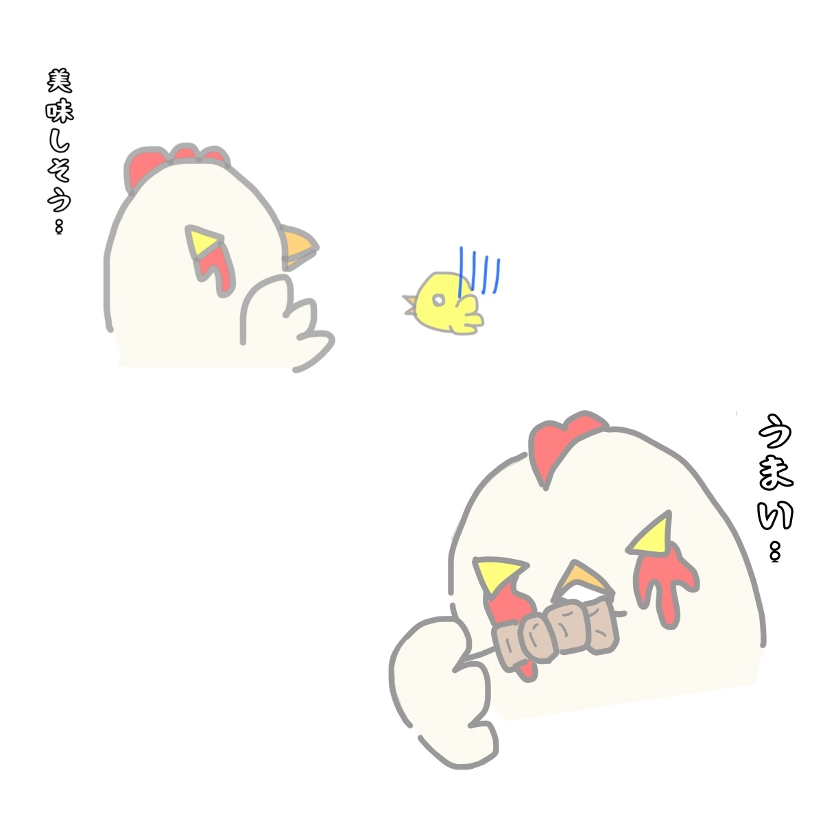 トリハンター☆クック