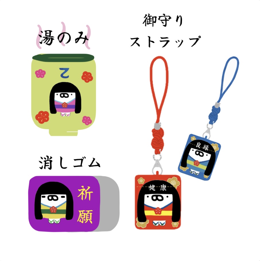 御守りダンサ〜 十梅子(とめこ)