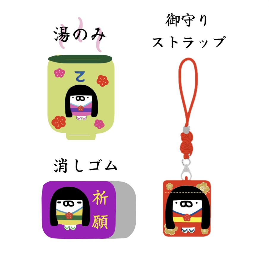 御守りダンサ〜 十梅子(とめこ)