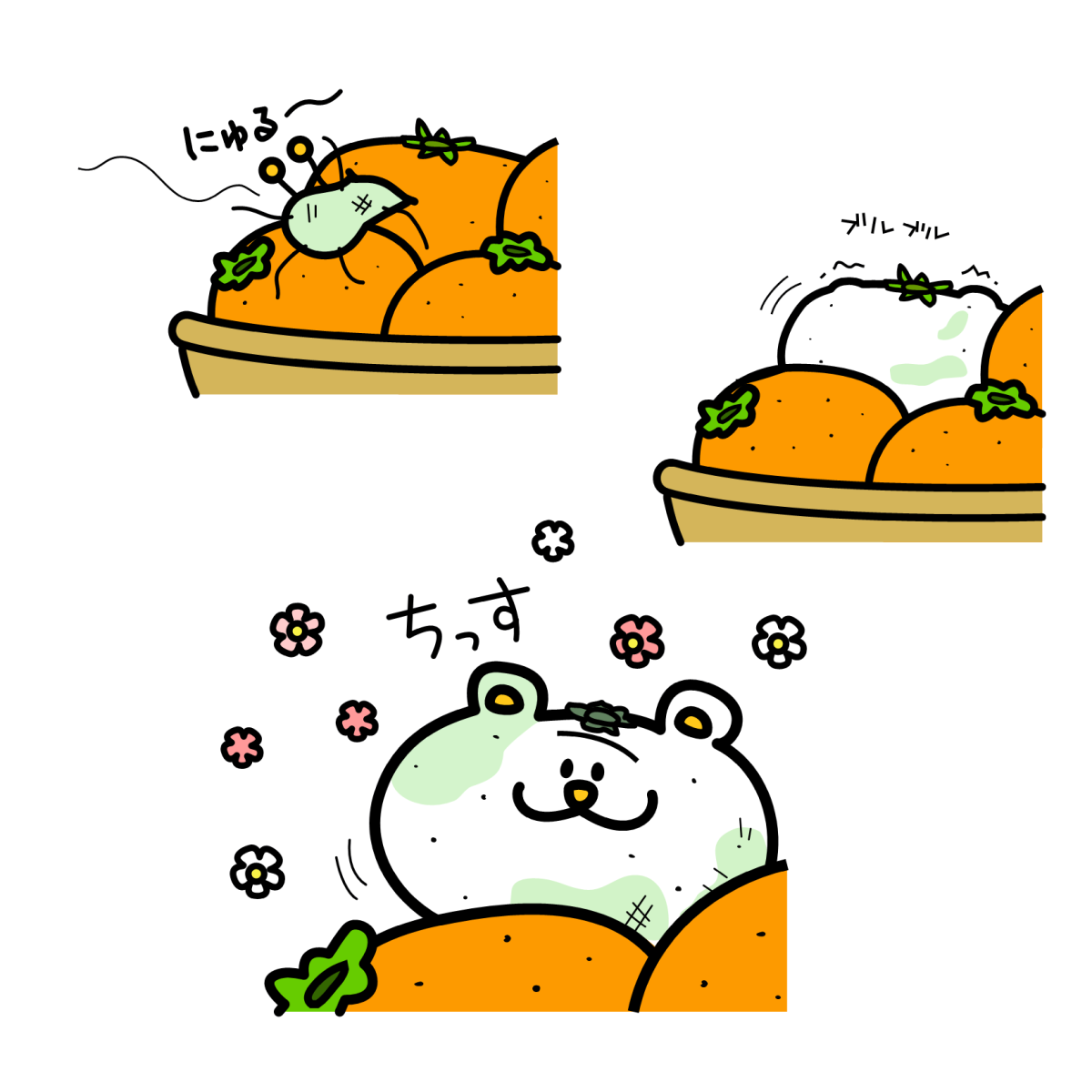 くさったミカン“みカビん”