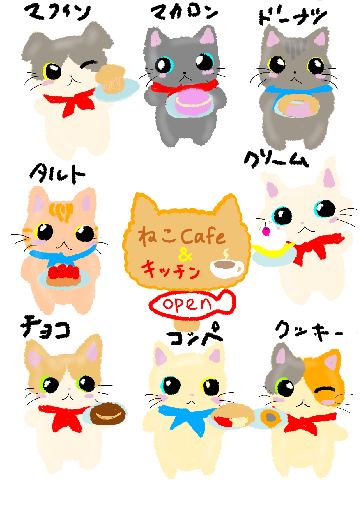 猫カフェ＆キッチン