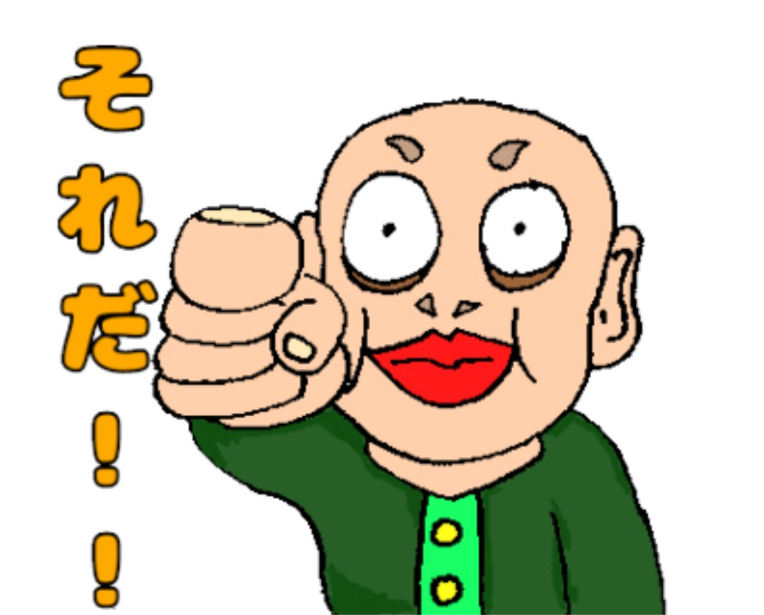 バッキバッキおじさん