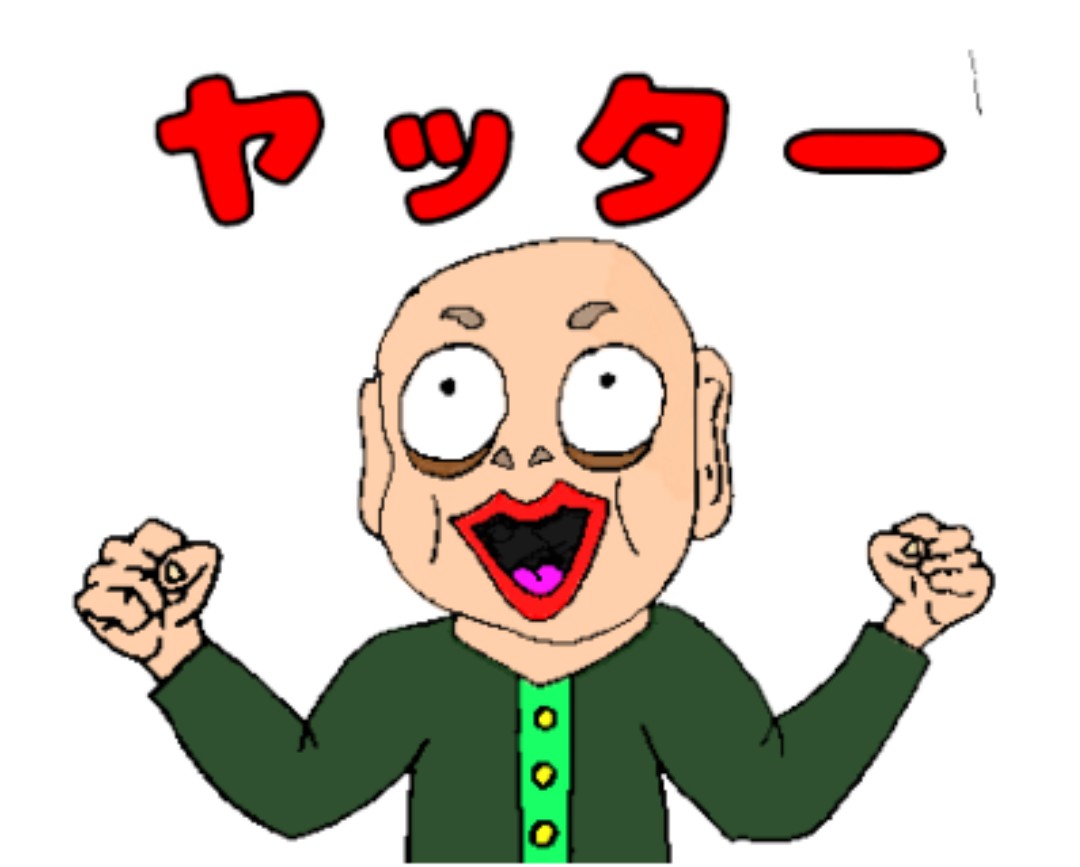 バッキバッキおじさん