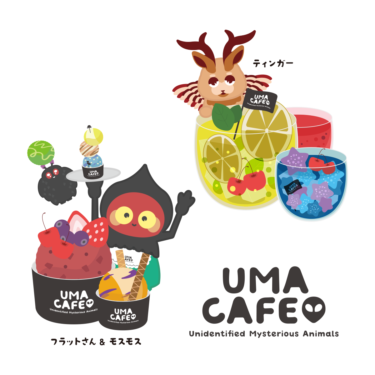 UMA CAFE イエティ